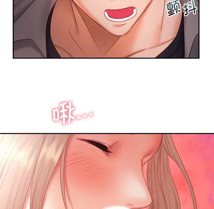 乘风高飞第29話