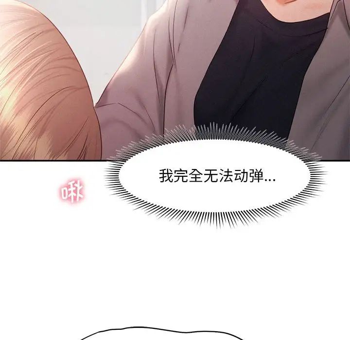 乘风高飞第29話