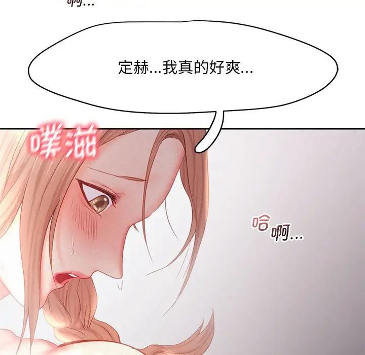 乘风高飞第29話