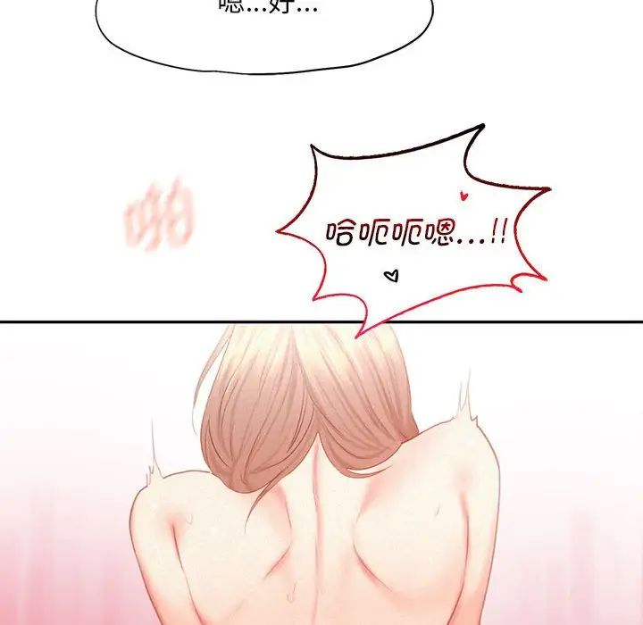 乘风高飞第29話