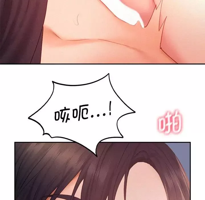 乘风高飞-第29話 - 图片 119