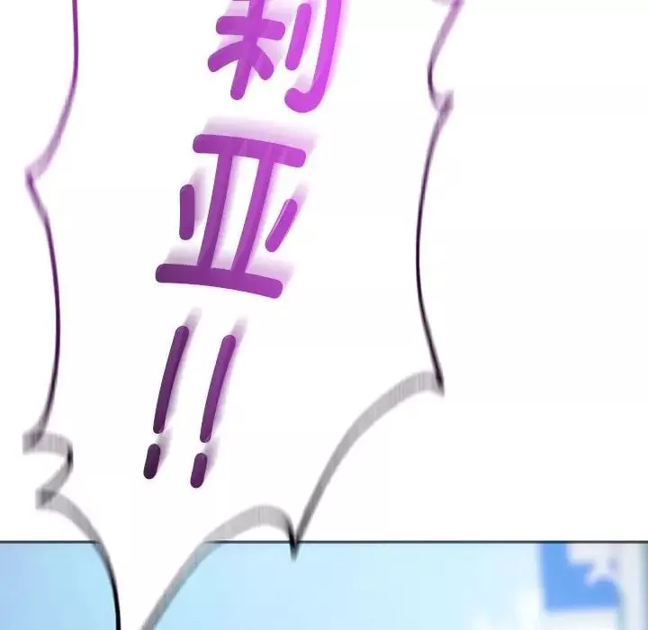 同级生-第29話 - 图片 13