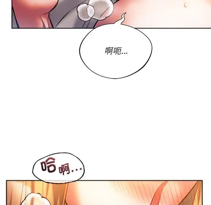 同级生第29話
