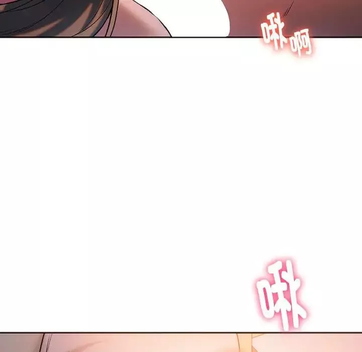同级生第29話