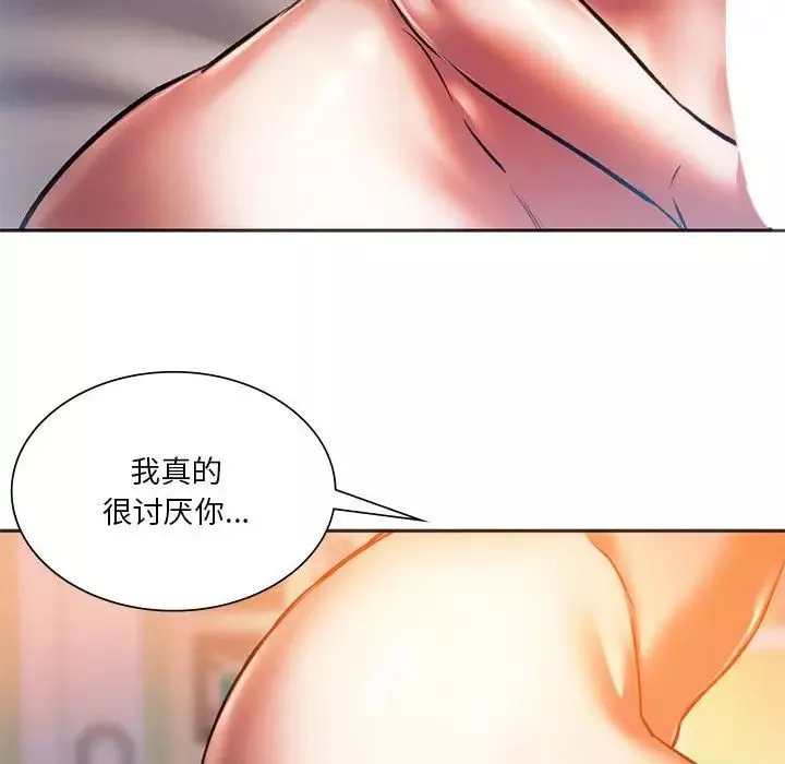 同级生第29話
