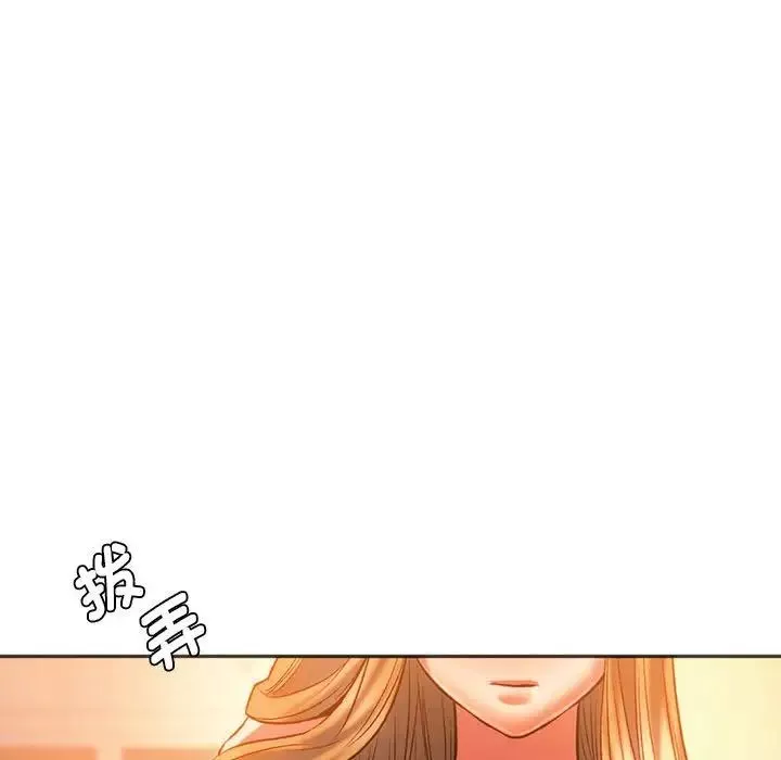 同级生-第29話 - 图片 77