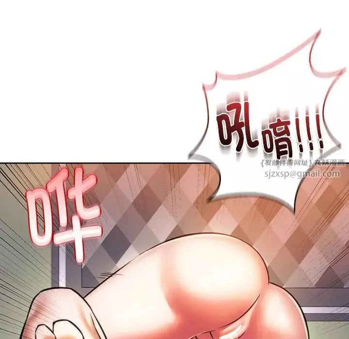 同级生-第29話 - 图片 94