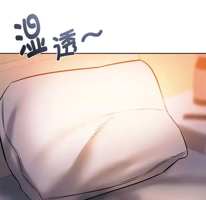 同级生第29話