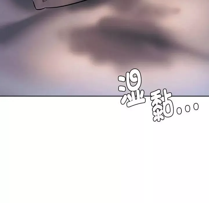 同级生第29話