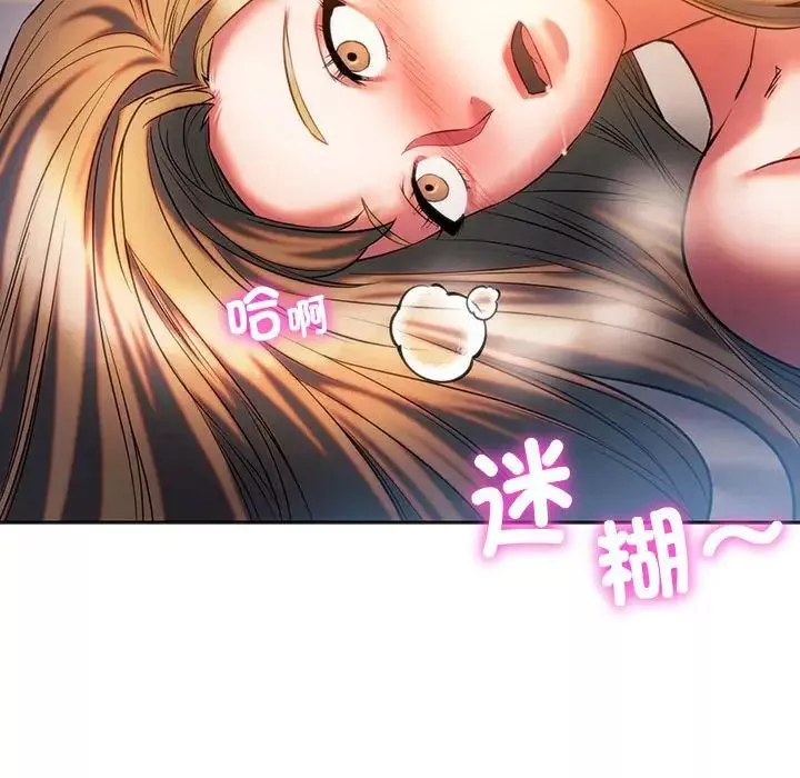 同级生-第29話 - 图片 135