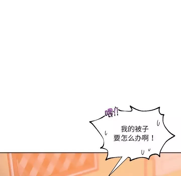 同级生-第29話 - 图片 136