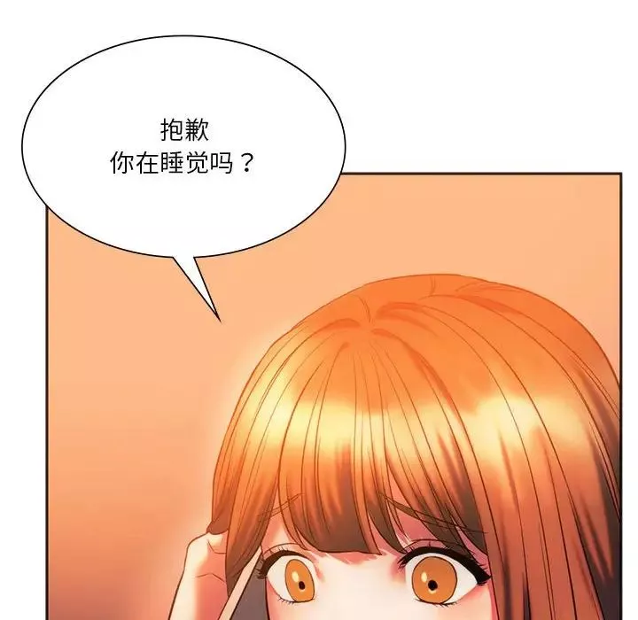 同级生第29話