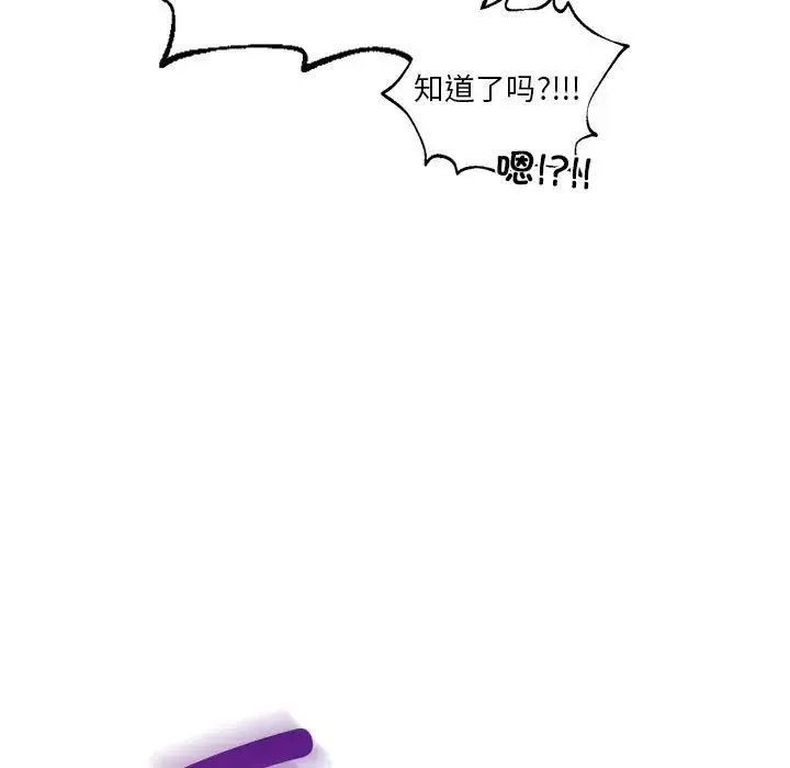 同级生第29話
