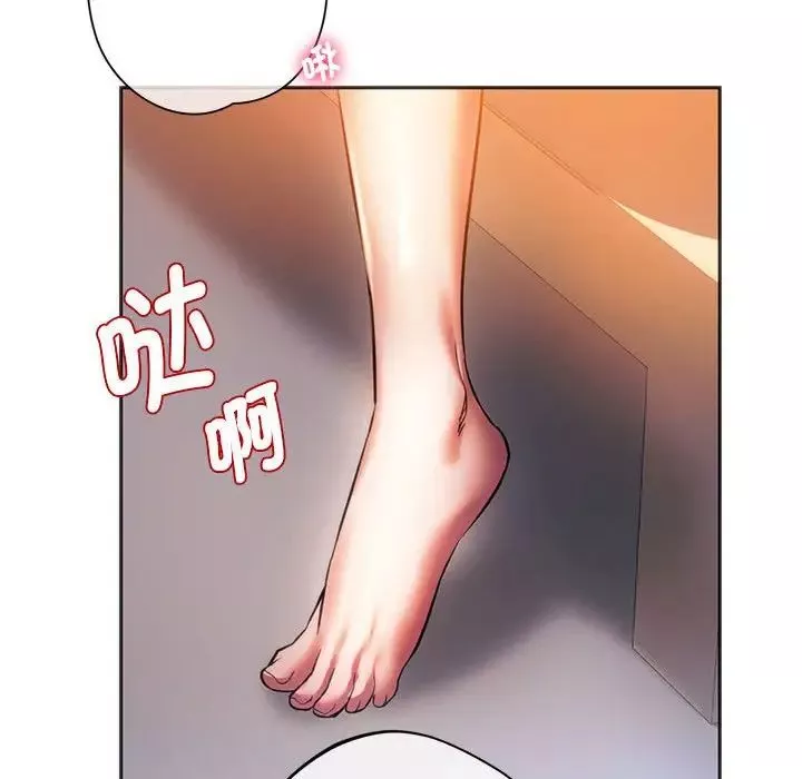同级生-第29話 - 图片 186