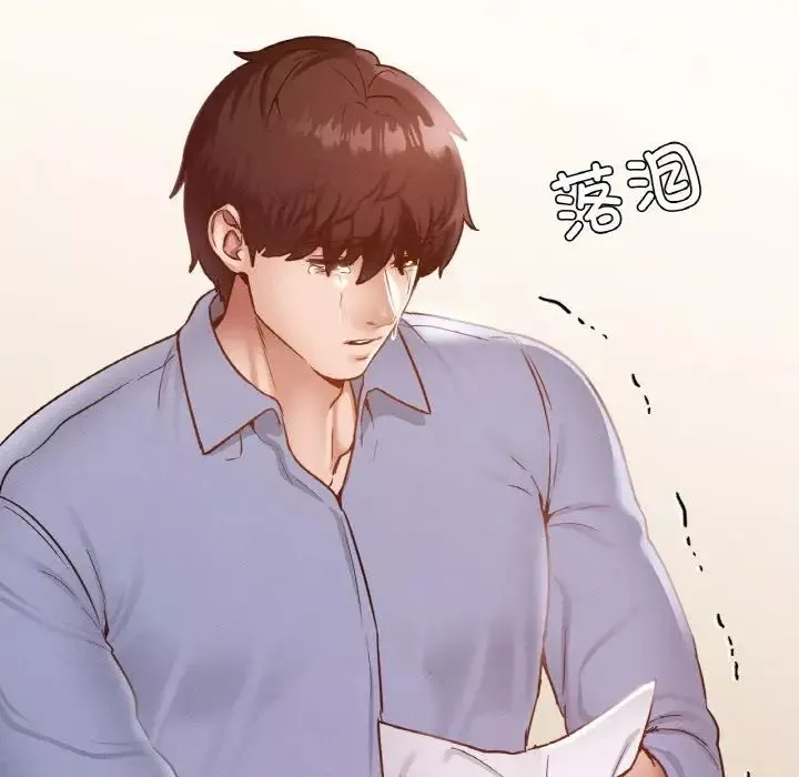 在学校达咩！-第23話 - 图片 17