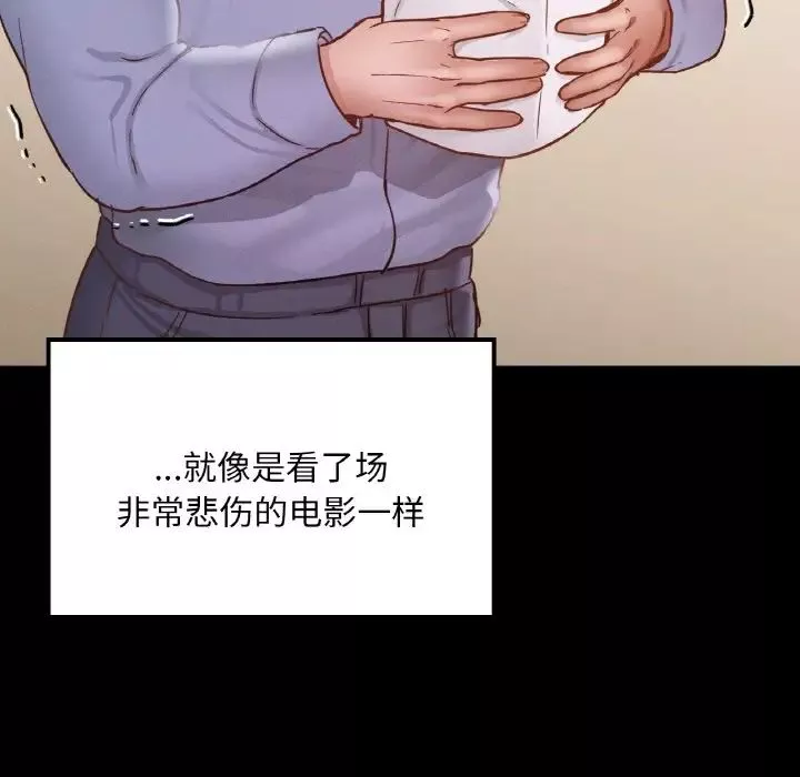 在学校达咩！-第23話 - 图片 18