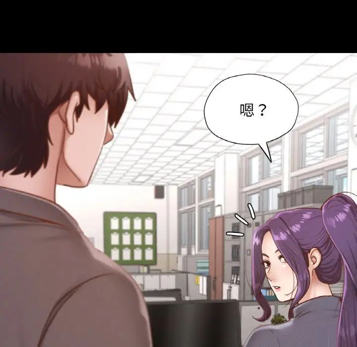 在学校达咩！第23話