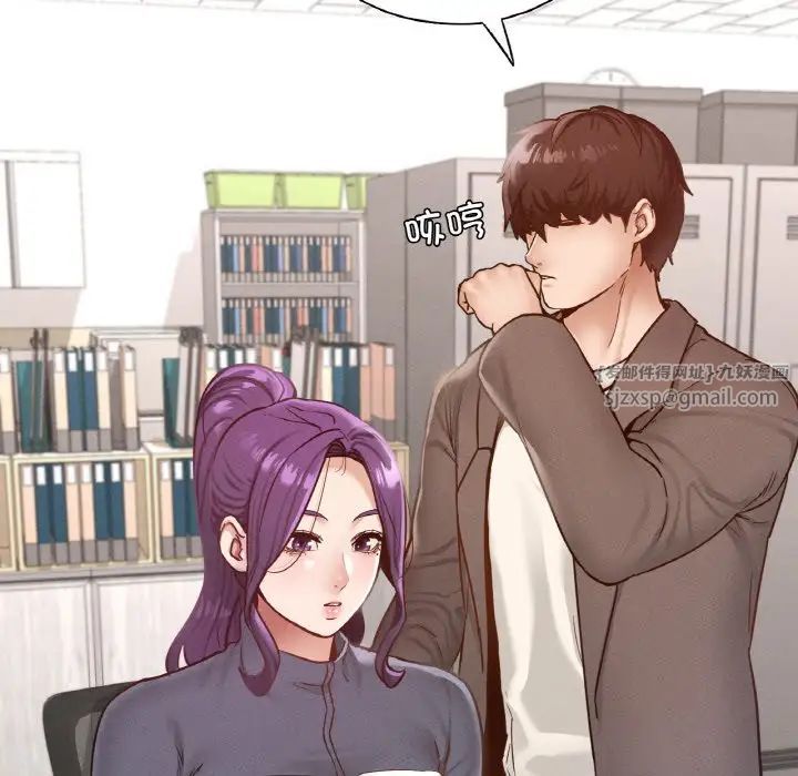 在学校达咩！第23話