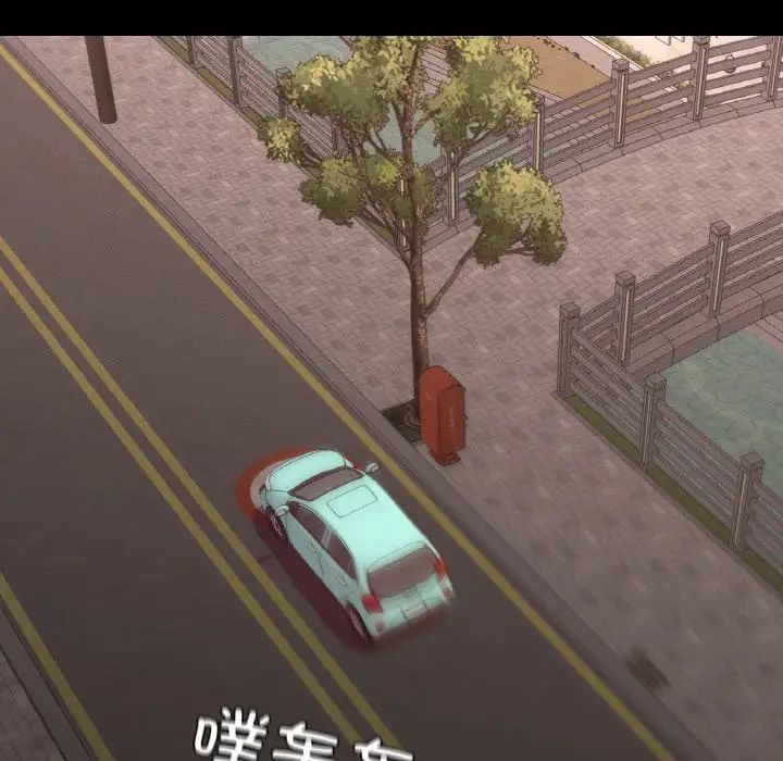 在学校达咩！第23話