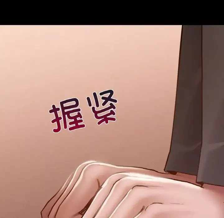 在学校达咩！-第23話 - 图片 46