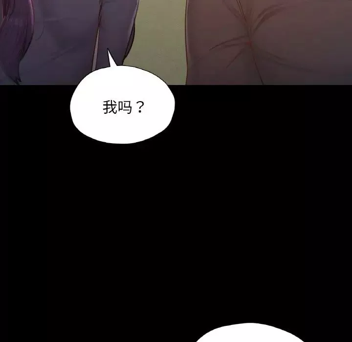 在学校达咩！-第23話 - 图片 63