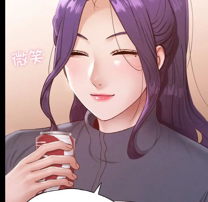 在学校达咩！第23話