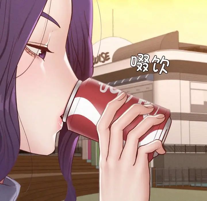 在学校达咩!第23話