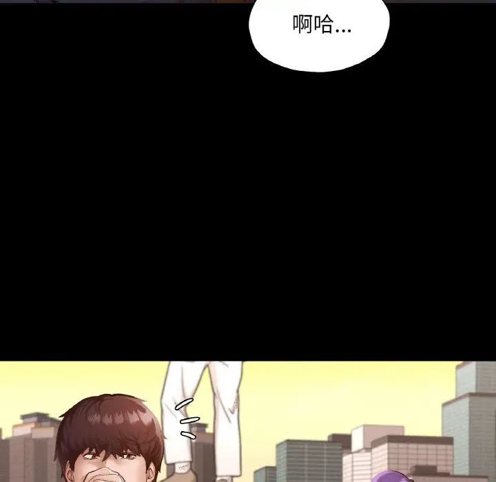 在学校达咩！第23話