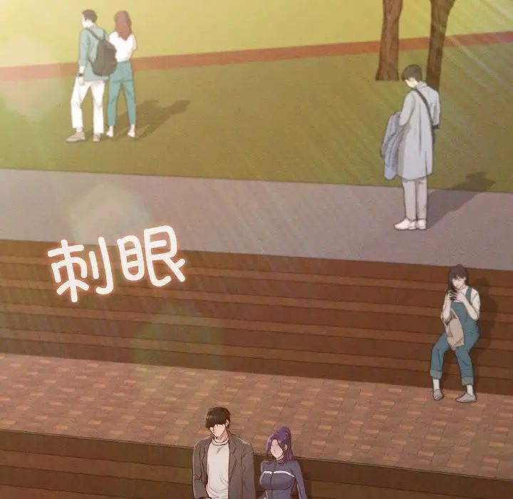 在学校达咩！第23話