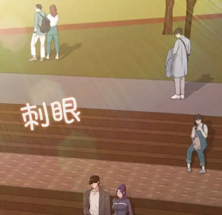 在学校达咩！-第23話 - 图片 87
