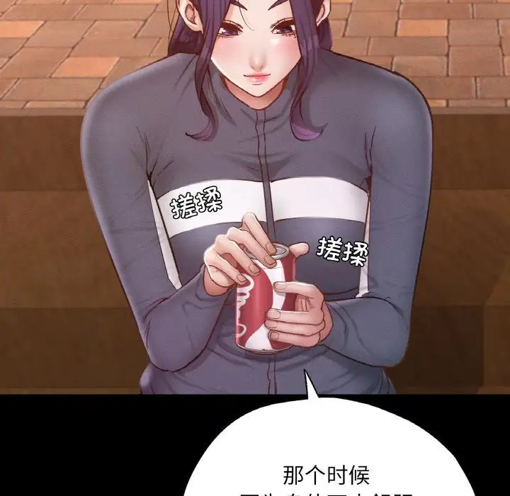 在学校达咩！第23話