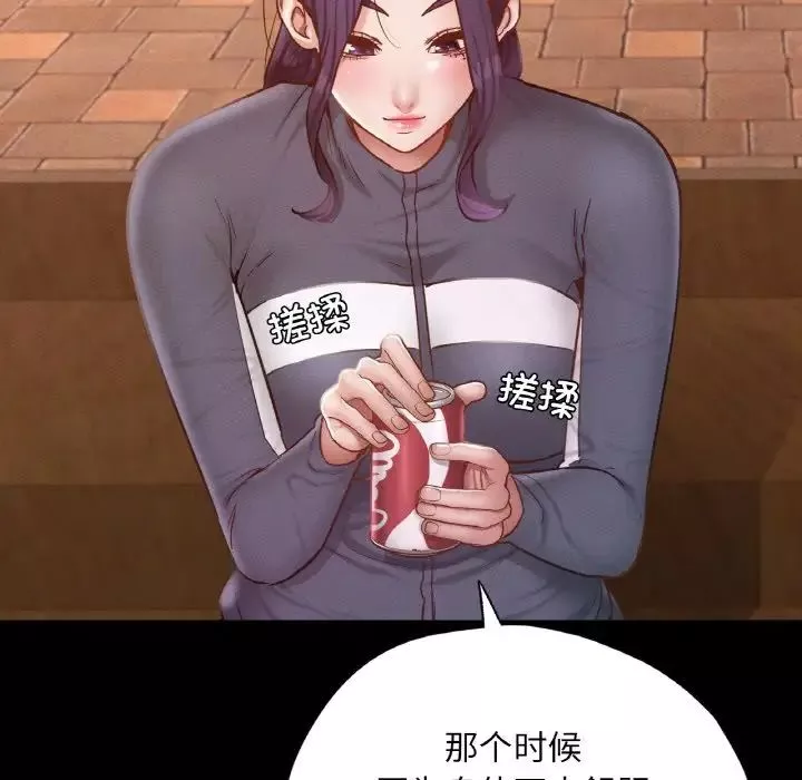 在学校达咩！-第23話 - 图片 94