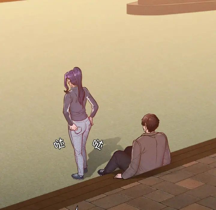 在学校达咩！第23話