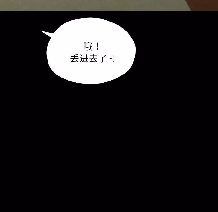 在学校达咩！-第23話 - 图片 107