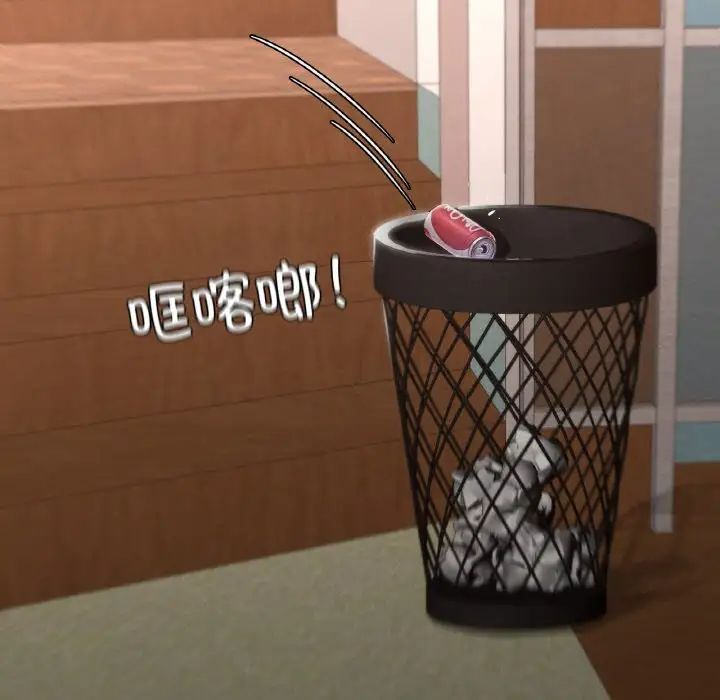 在学校达咩!第23話