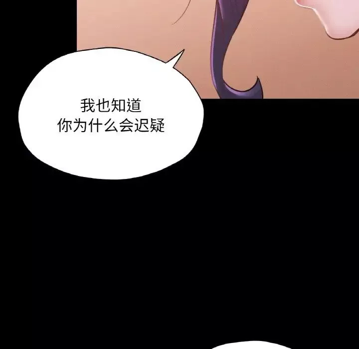 在学校达咩！第23話