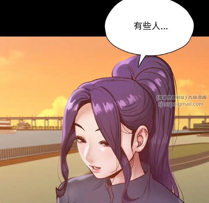 在学校达咩！第23話