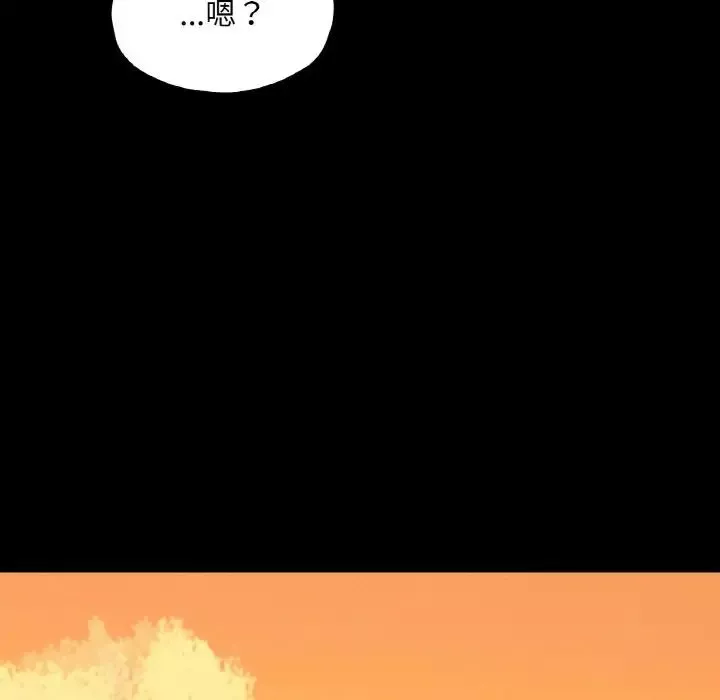 在学校达咩！-第23話 - 图片 121