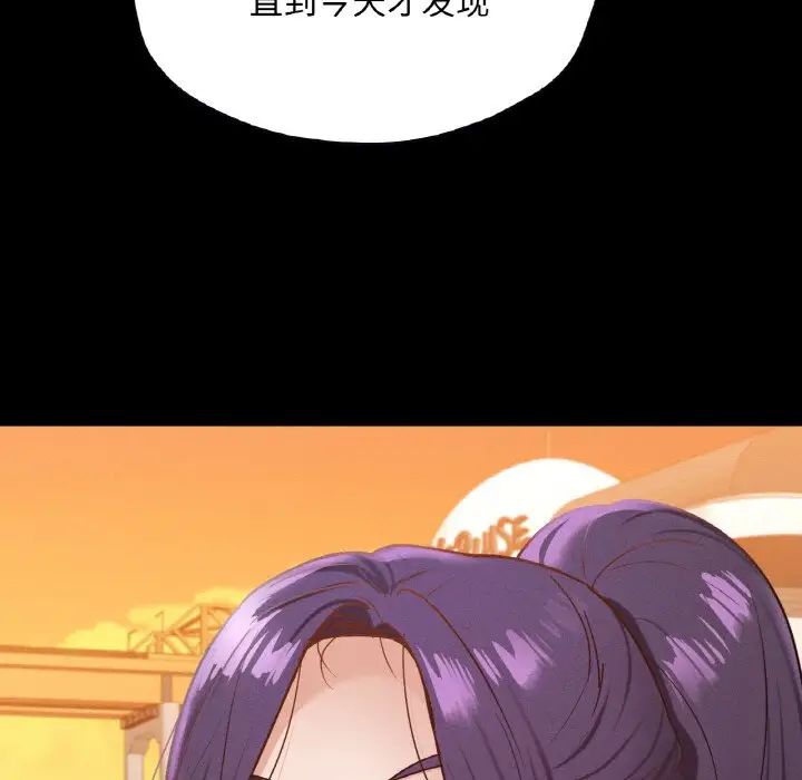 在学校达咩!第23話