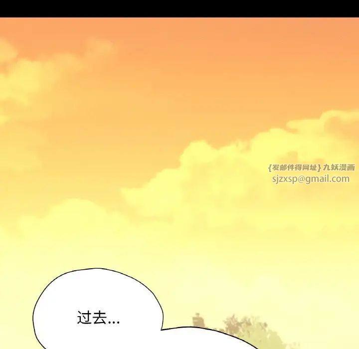 在学校达咩！第23話