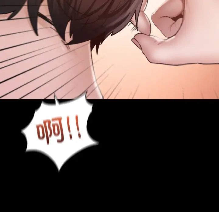 在学校达咩!第23話