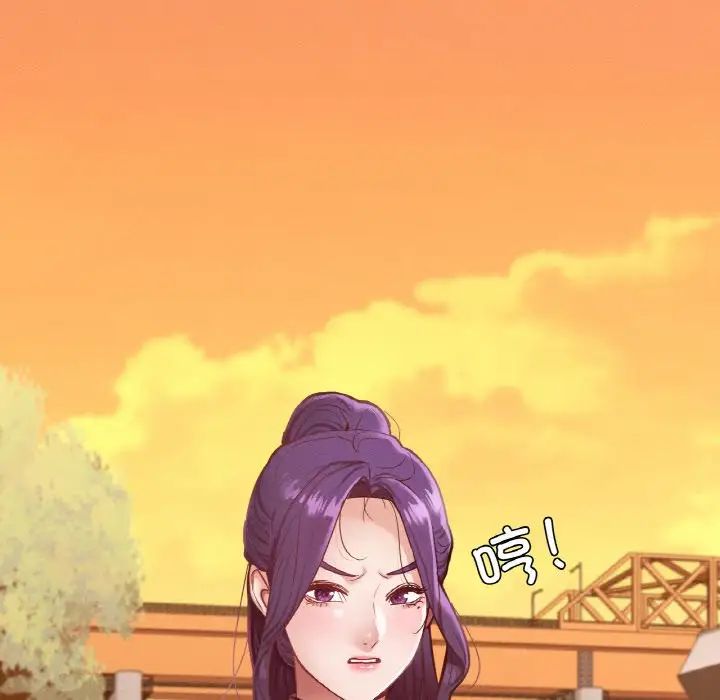 在学校达咩！第23話