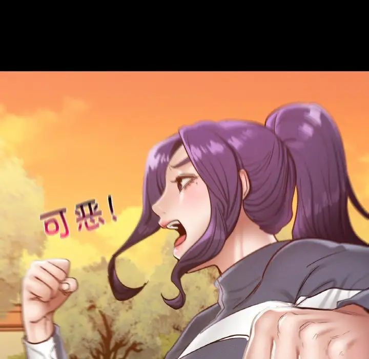 在学校达咩！第23話