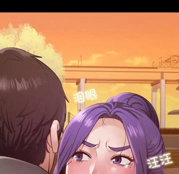 在学校达咩！第23話