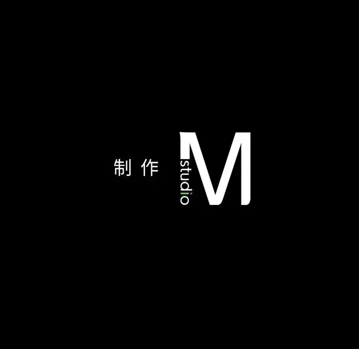 在学校达咩！-第23話 - 图片 168