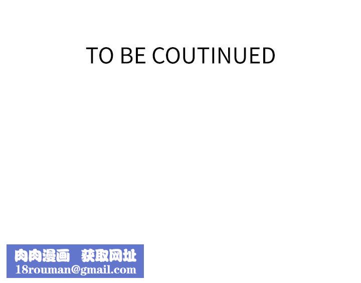 秘密教學第229話-你做什麼我都支持