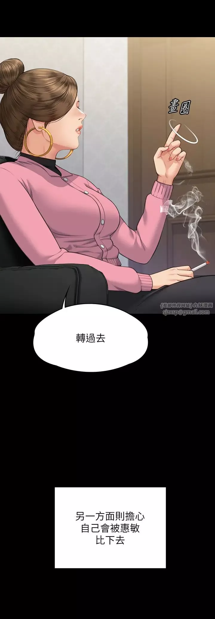 傀儡第331話-被全村男人搞大肚子