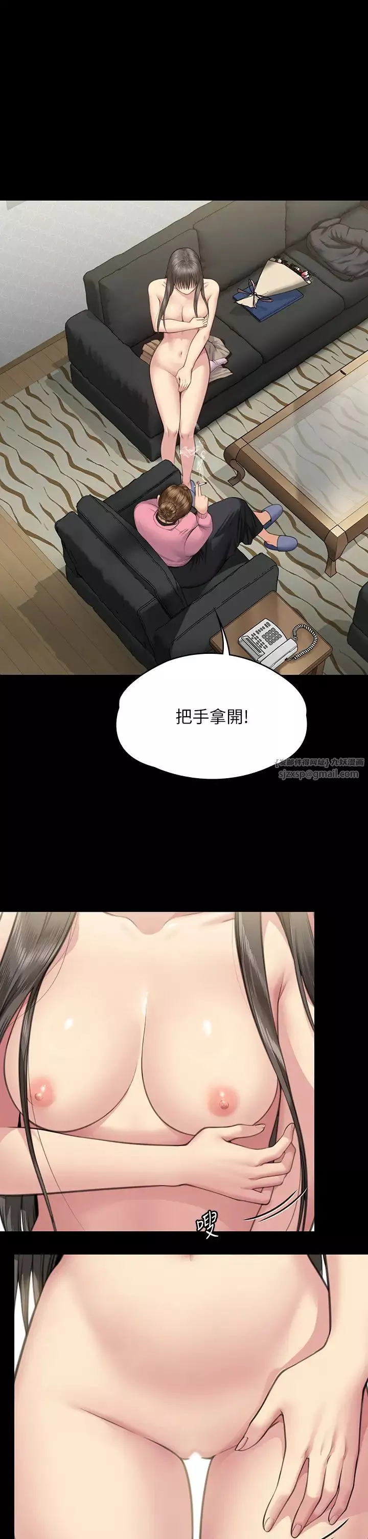 傀儡第331話-被全村男人搞大肚子