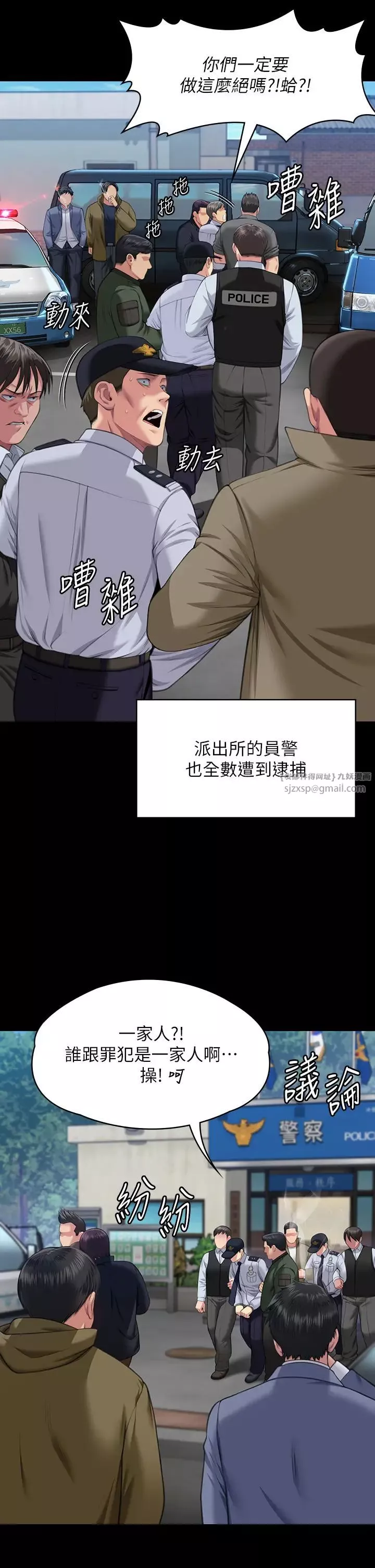 傀儡-第331話-被全村男人搞大肚子 - 图片 16