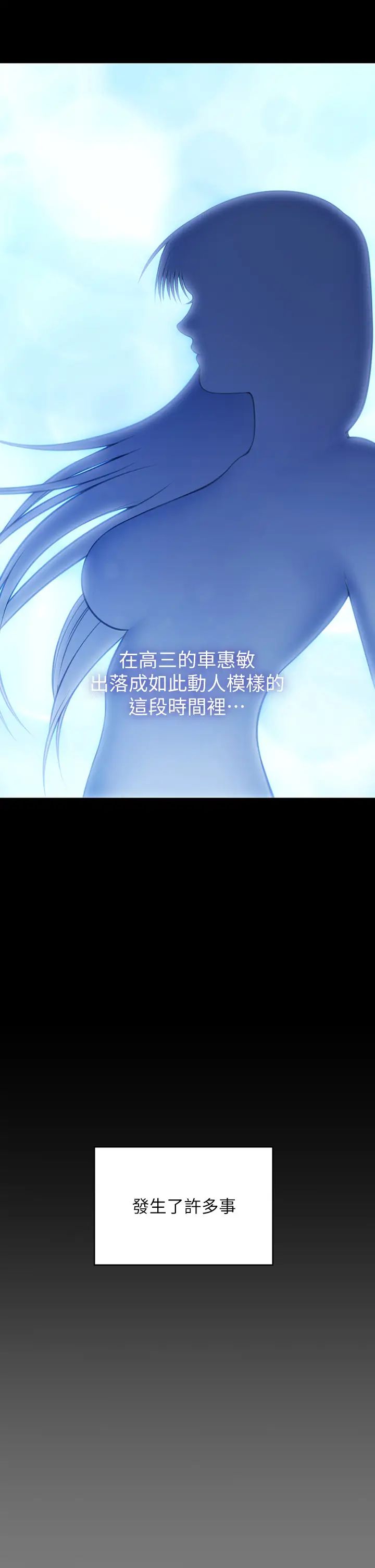 傀儡第331話-被全村男人搞大肚子